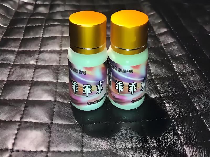 ﻿迷水正品网店4557-ti型号